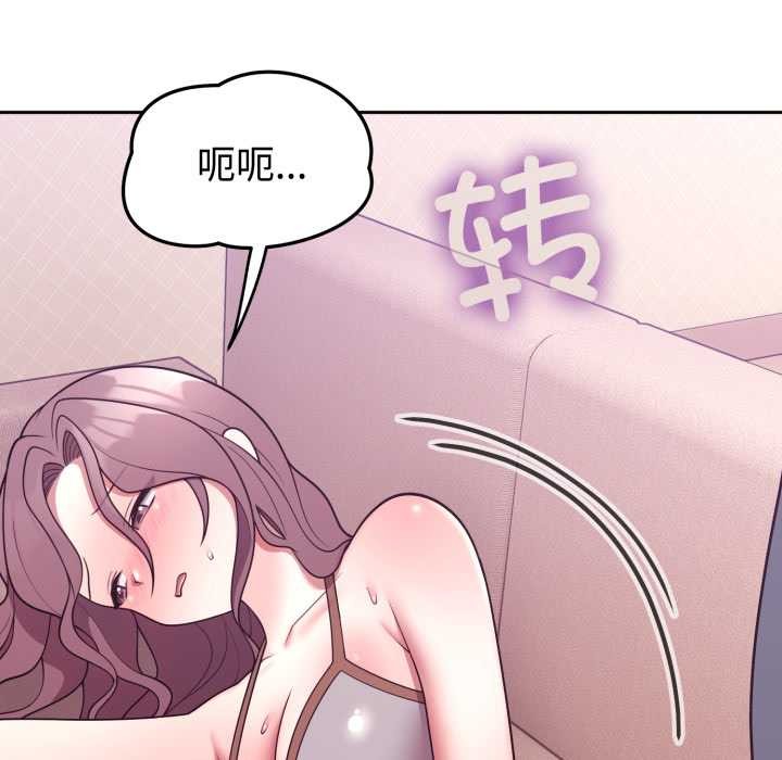 难言之秘第33話