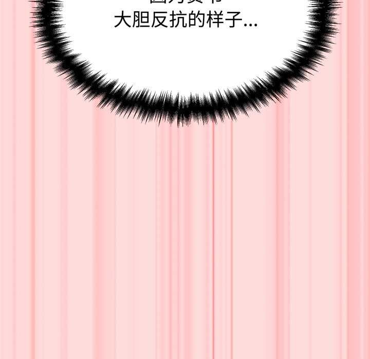 难言之秘第33話