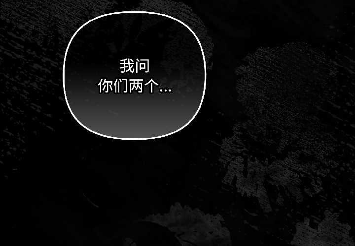 爱上你也好第46話