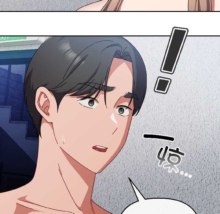 爱上你也好第46話