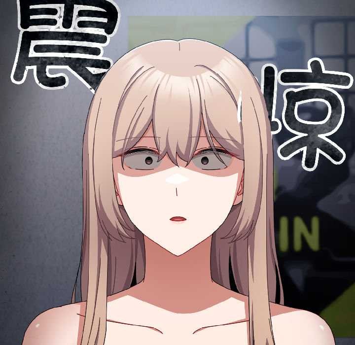 爱上你也好第46話