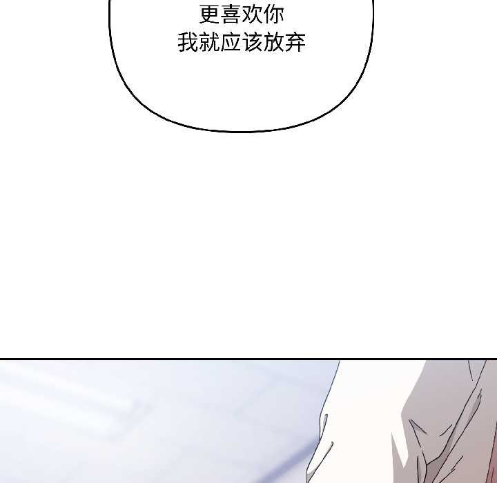 爱上你也好第46話