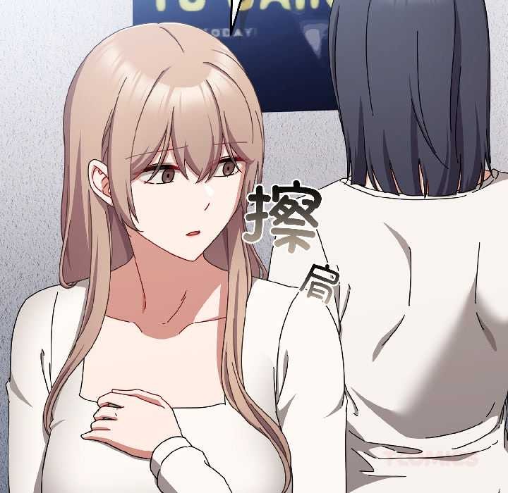 爱上你也好第46話