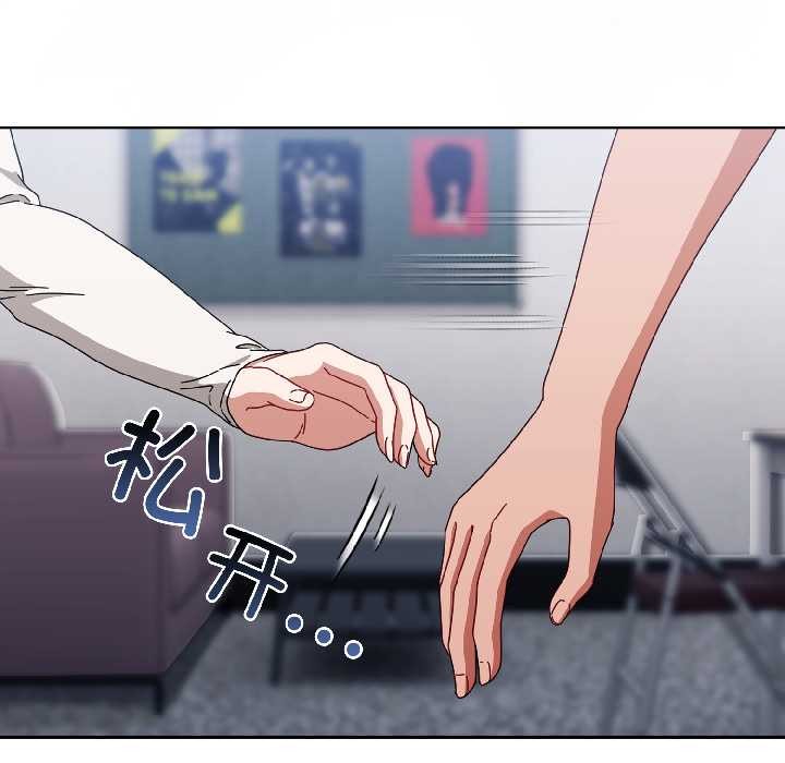 爱上你也好第46話