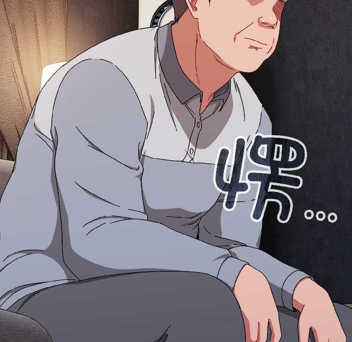 爱上你也好第47話