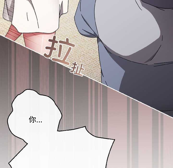 爱上你也好第47話