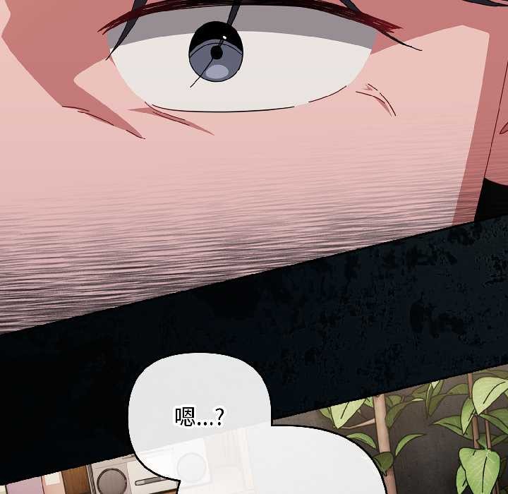 爱上你也好第47話