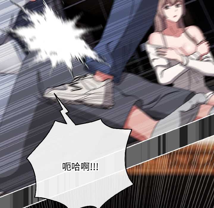 爱上你也好第47話