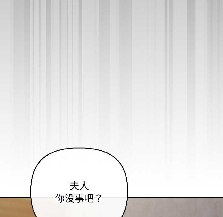 爱上你也好第47話