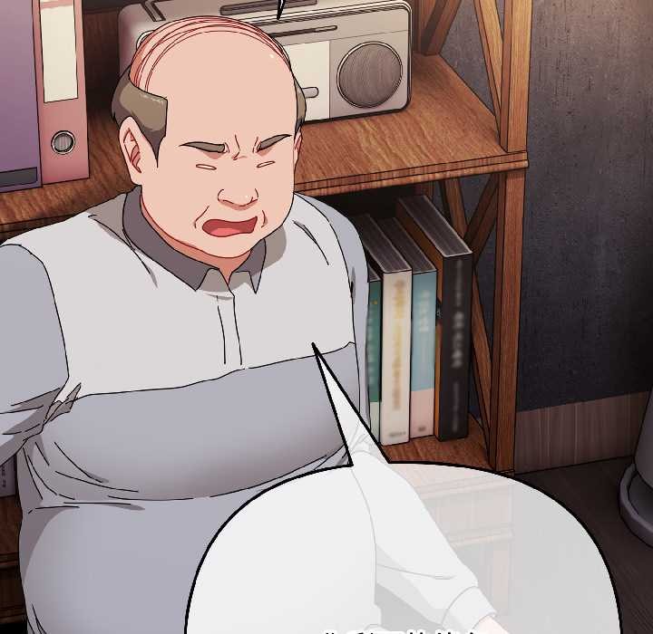 爱上你也好第47話