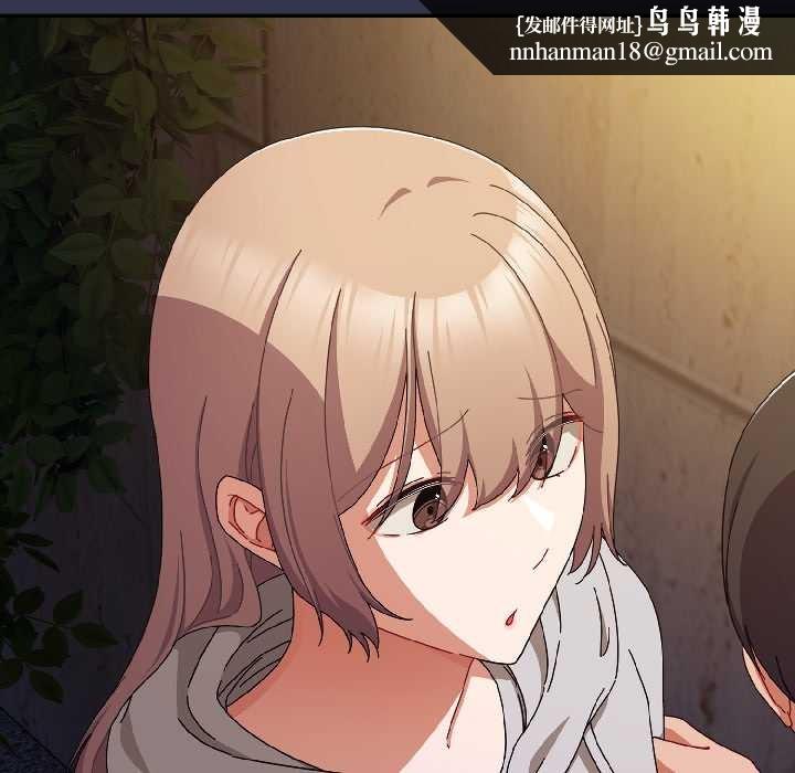 爱上你也好第47話