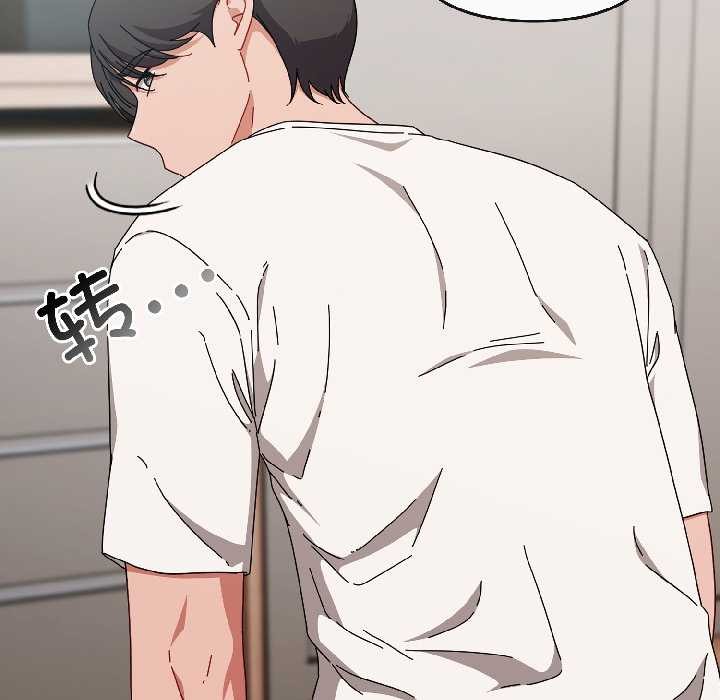 爱上你也好第47話