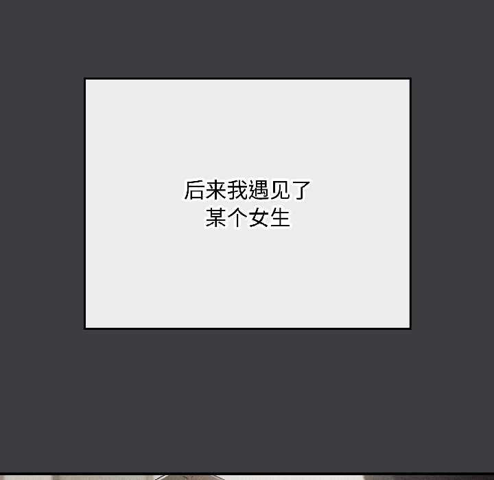 爱上你也好第47話