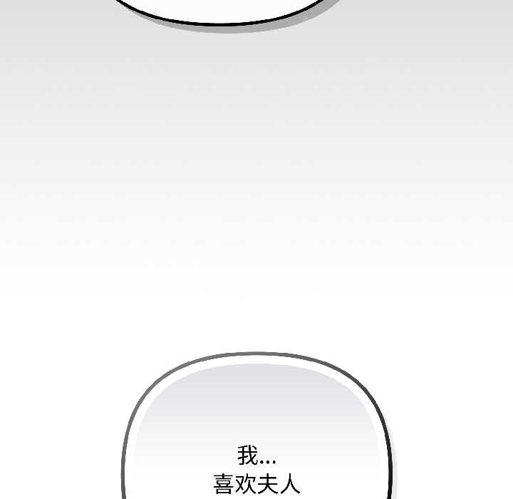 爱上你也好第47話