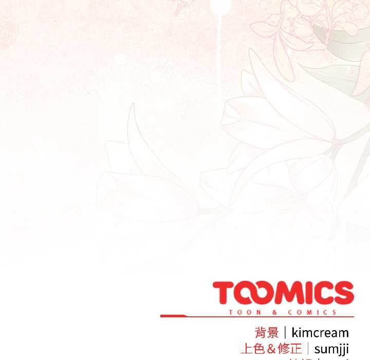 爱上你也好第47話