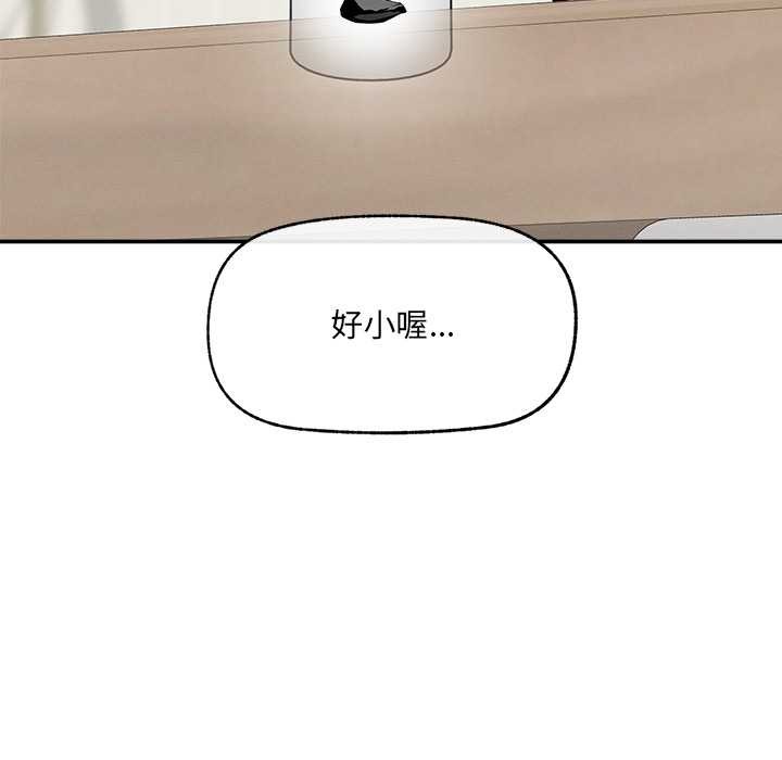 超导体觉醒第21話