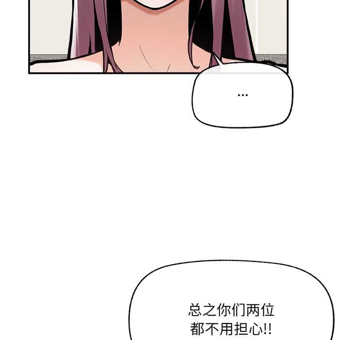 超导体觉醒第21話