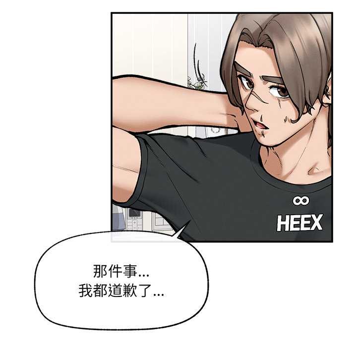 超导体觉醒第21話