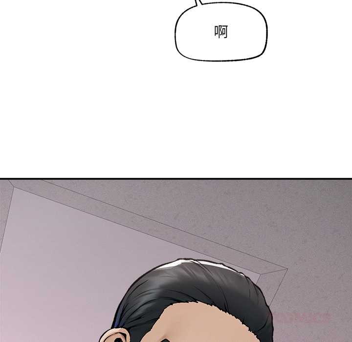 超导体觉醒第21話