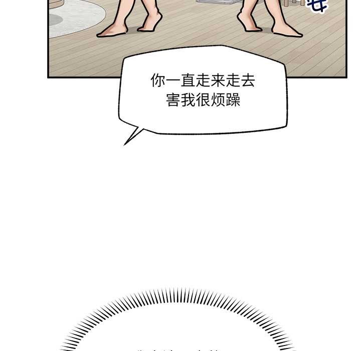 超导体觉醒第21話