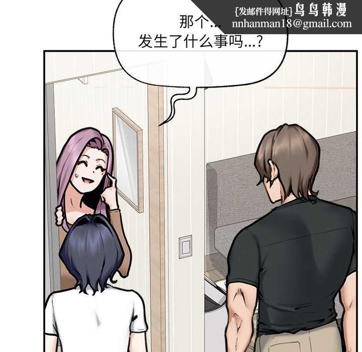 超导体觉醒第21話