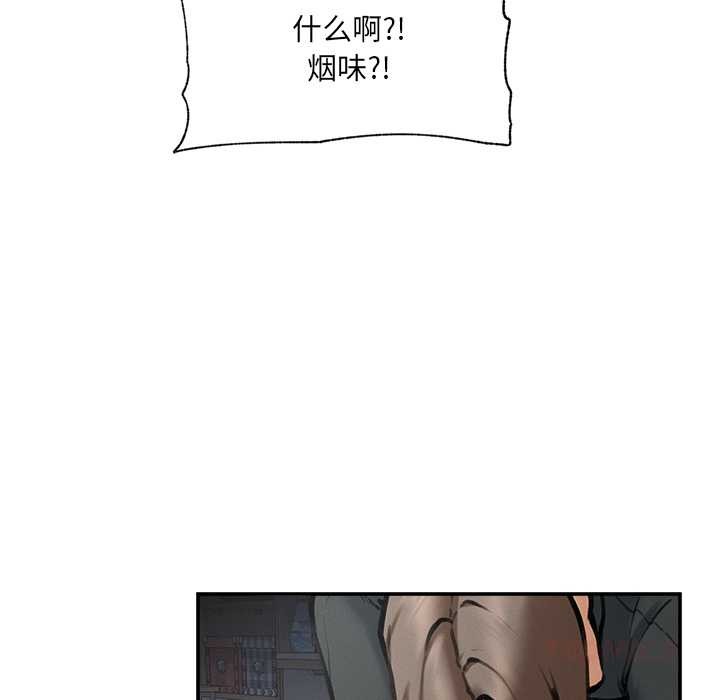 超导体觉醒第21話