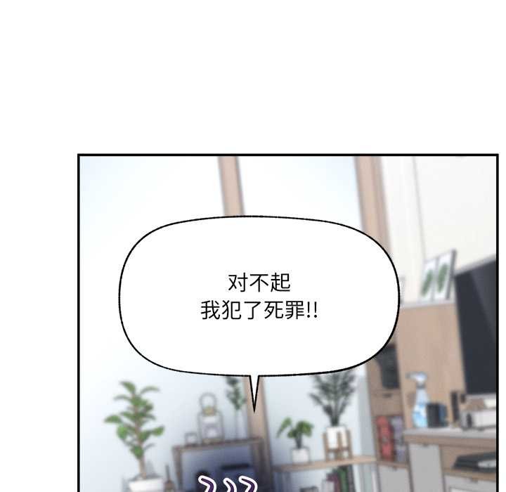 超导体觉醒第21話