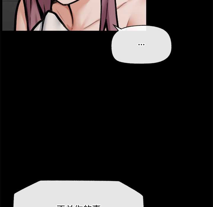 超导体觉醒第21話