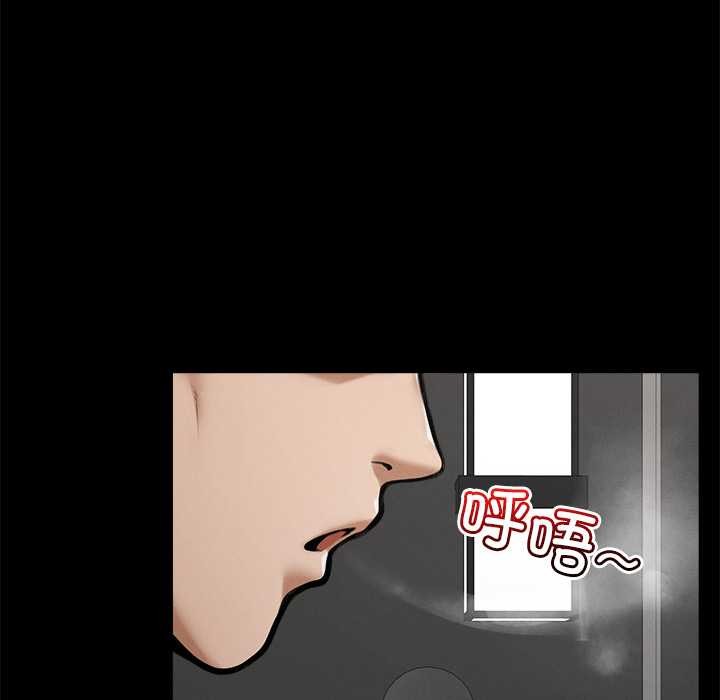 超导体觉醒第21話