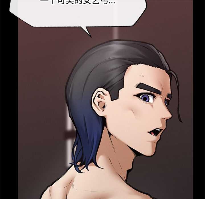 超导体觉醒第21話