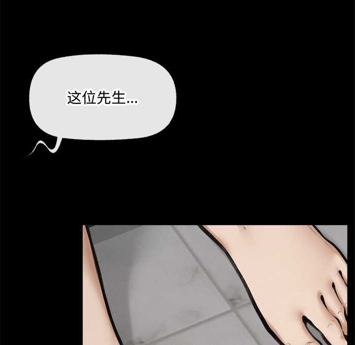 超导体觉醒第21話