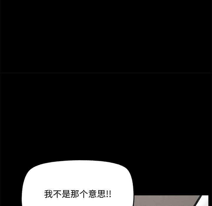 超导体觉醒第21話