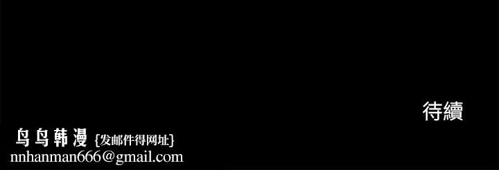 超导体觉醒第21話