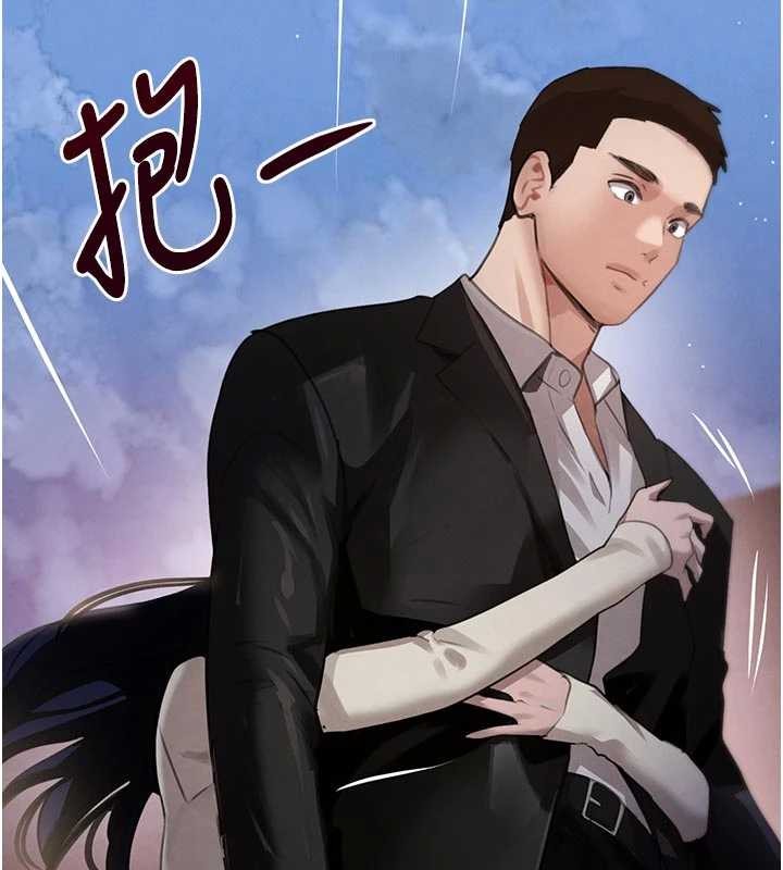 黑道千金第65話-我好喜歡你射給我的感覺