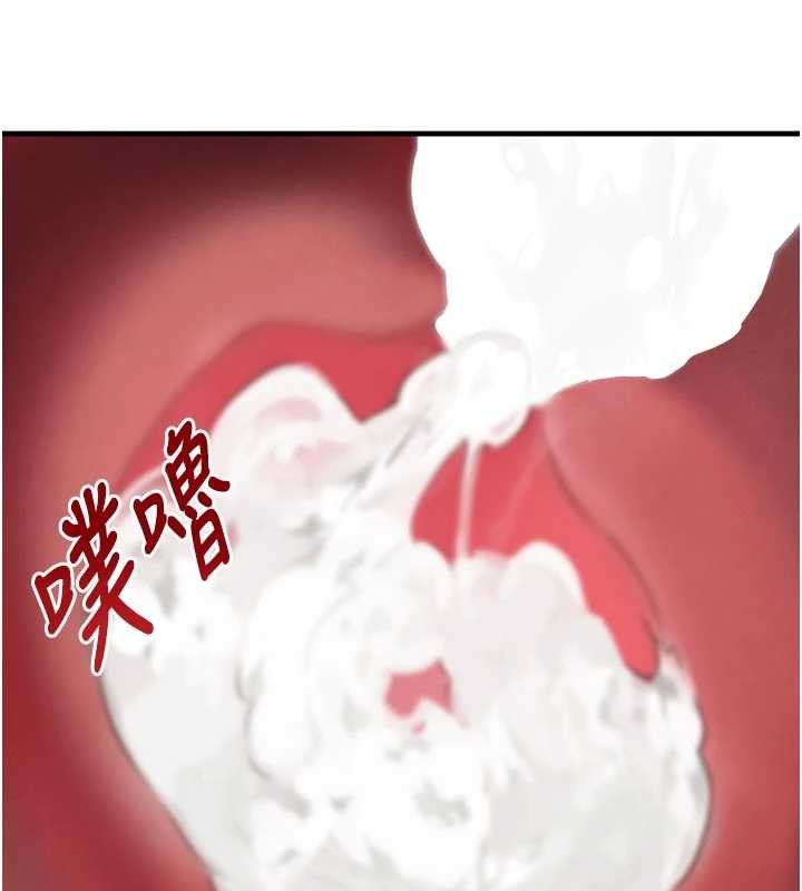 黑道千金第65話-我好喜歡你射給我的感覺