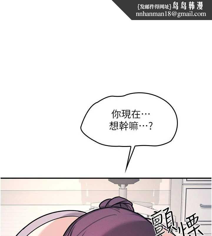 羞耻课堂第20話-真的非常抱歉~&hearts;