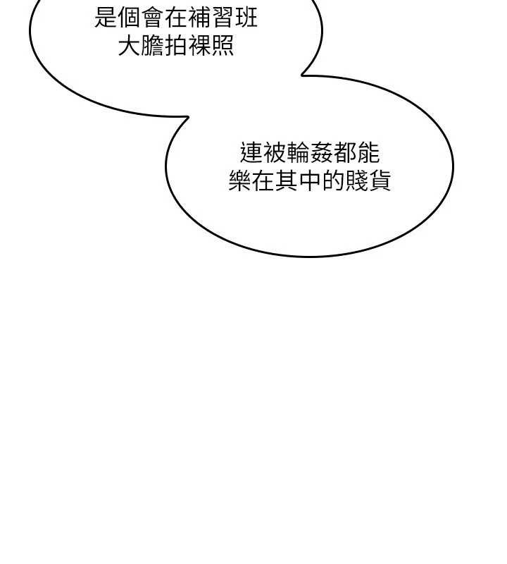 羞耻课堂第20話-真的非常抱歉~&hearts;