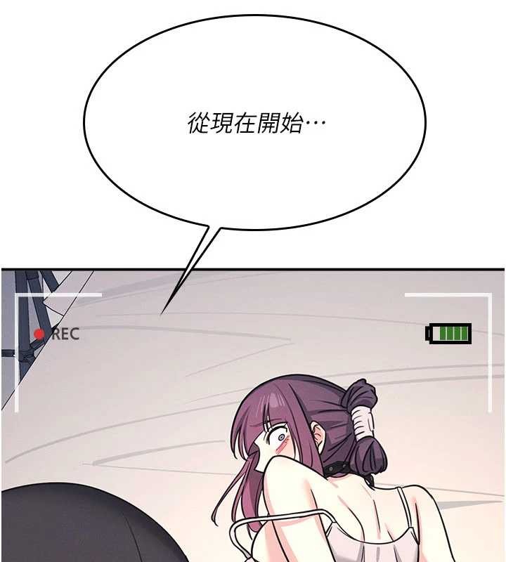 羞耻课堂第20話-真的非常抱歉~&hearts;