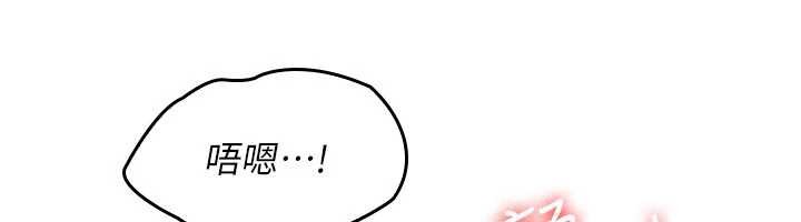 羞耻课堂第20話-真的非常抱歉~&hearts;