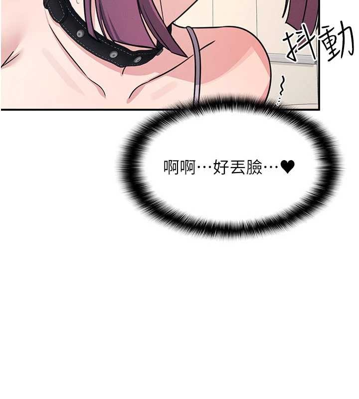 羞耻课堂第20話-真的非常抱歉~&hearts;