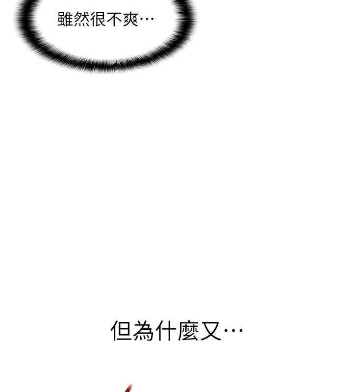 羞耻课堂第20話-真的非常抱歉~&hearts;