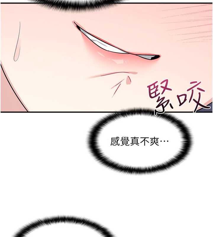 羞耻课堂第20話-真的非常抱歉~&hearts;