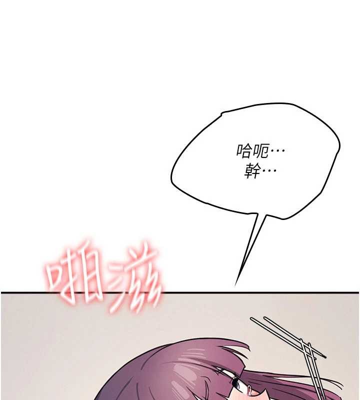 羞耻课堂第20話-真的非常抱歉~&hearts;