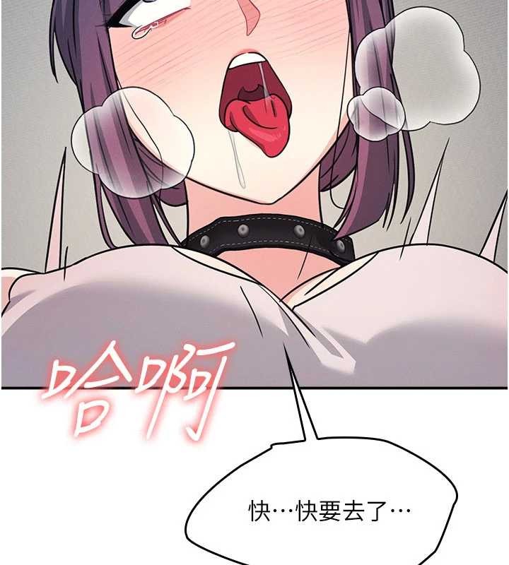 羞耻课堂第20話-真的非常抱歉~&hearts;