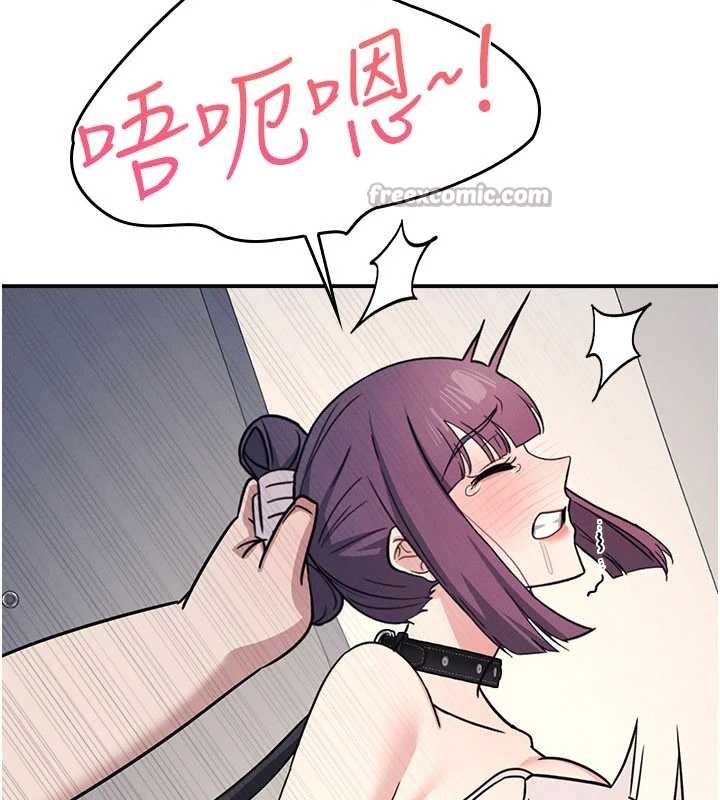 羞耻课堂第20話-真的非常抱歉~&hearts;