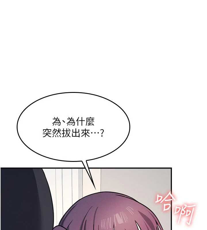 羞耻课堂第20話-真的非常抱歉~&hearts;