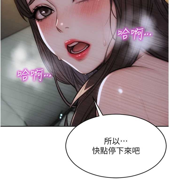 单身即纵慾第34話-排隊搶著被操的鮑鮑