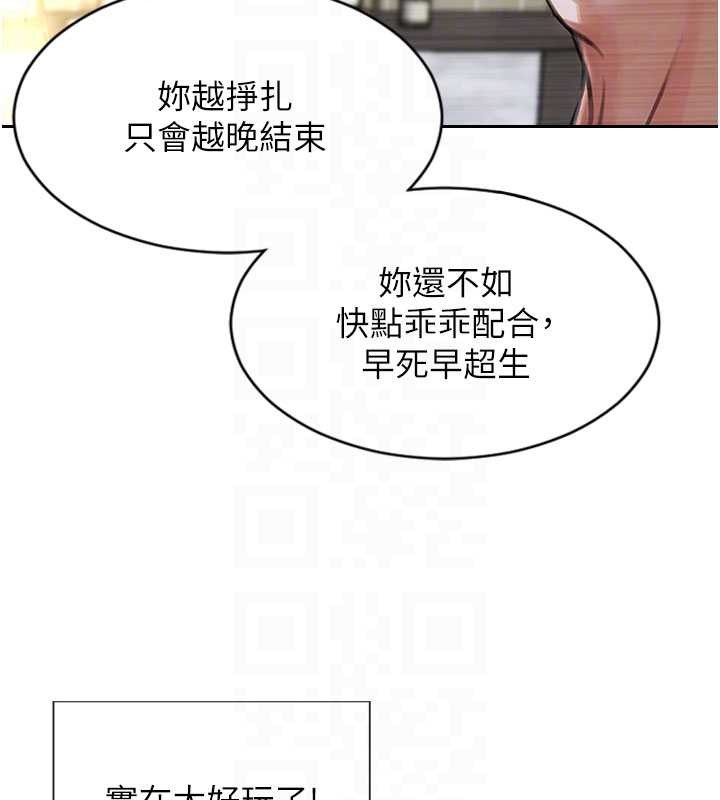 单身即纵慾第34話-排隊搶著被操的鮑鮑