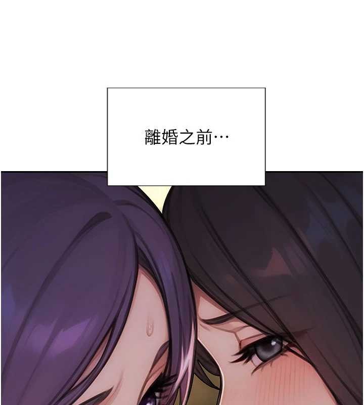 单身即纵慾第34話-排隊搶著被操的鮑鮑