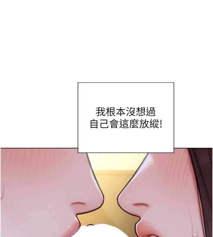 单身即纵慾第34話-排隊搶著被操的鮑鮑